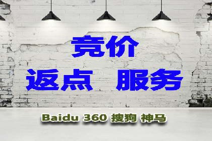 百度竞价广告托管运营的挑战与机遇——案例解读