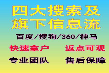 信息流广告投放实战：打造精准营销方案
