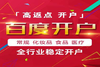 百度竞价广告的优化之路：某科技公司的成功经验